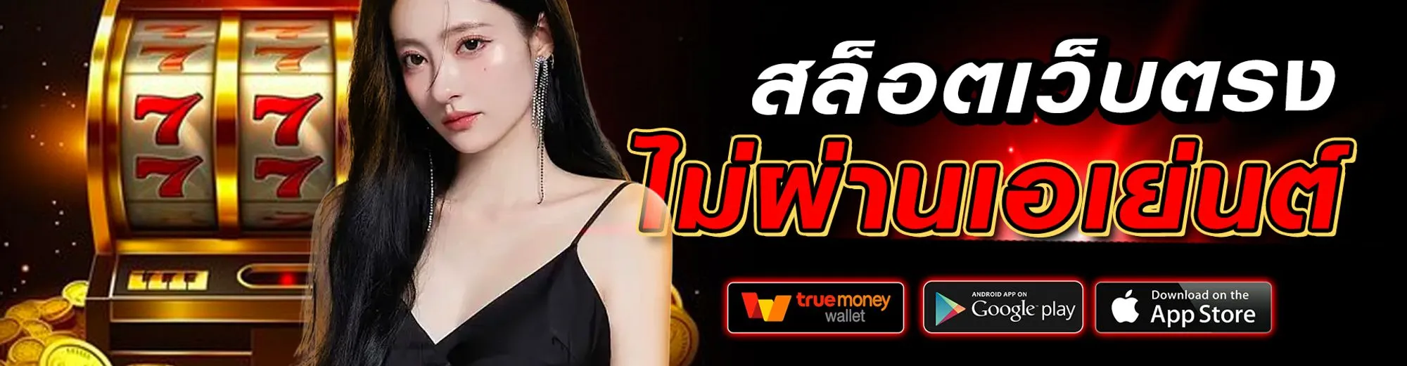 betflixbet